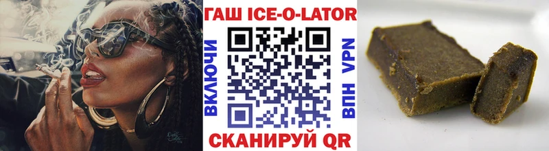 Где купить наркотики Майкоп A-PVP  БУТИРАТ  ОМГ ОМГ онион  Каннабис  COCAIN 