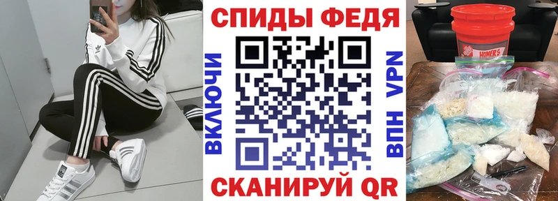гидра рабочий сайт Майкоп АМФЕТАМИН Premium