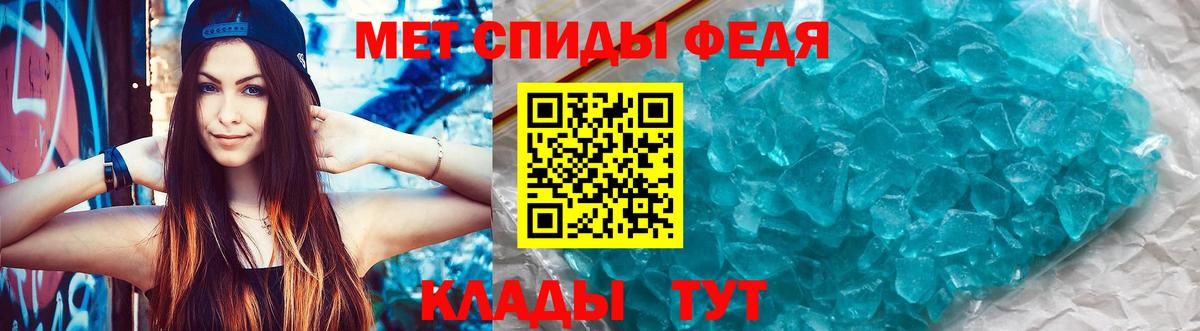 АМФ 97%  Amphetamine  Майкоп  Вход с VPN 