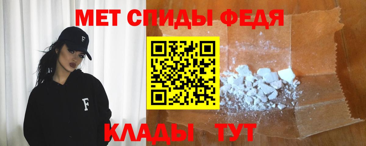 Амфетамин 98% Майкоп