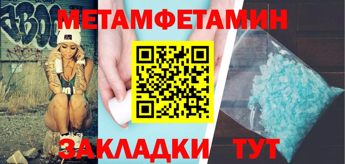 Кокаин  Бошки Шишки  Мефедрон кристаллы  ГАШ  Вход с VPN  Майкоп  ГАШИШ  ЭКСТАЗИ 