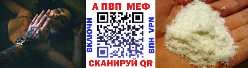Alfa_PVP кристаллы где купить наркотик Майкоп