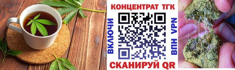 Canna-Cookies марихуана нарко площадка телеграм Майкоп