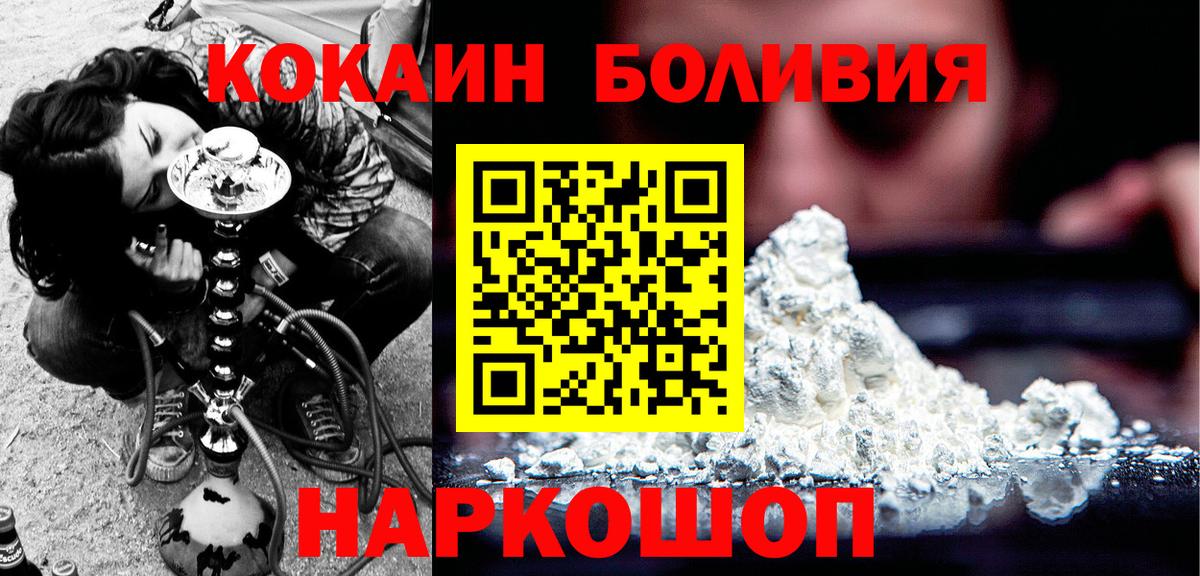 COCAIN 99% Майкоп