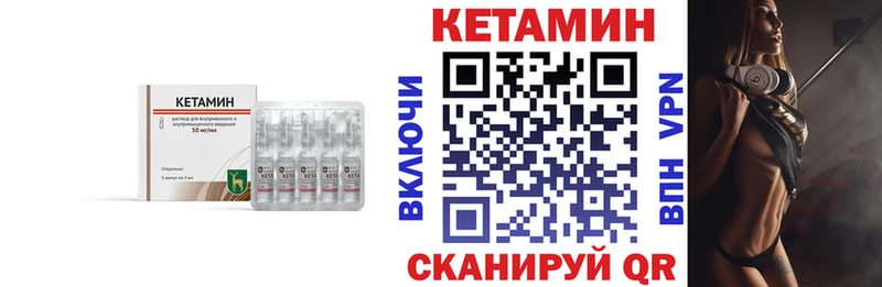 КЕТАМИН VHQ  Майкоп 