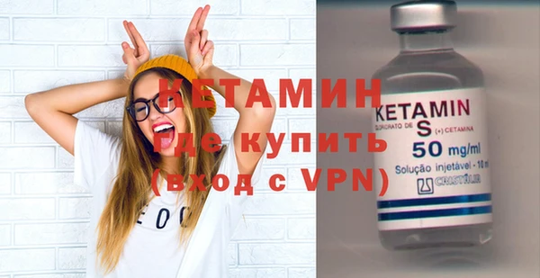 ГАЛЛЮЦИНОГЕННЫЕ ГРИБЫ Лагань