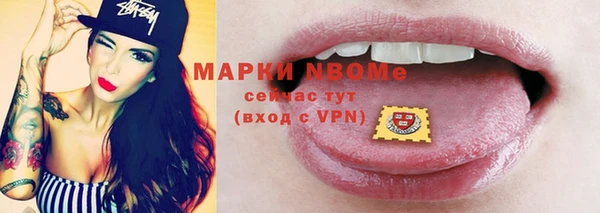 альфа пвп VHQ Аркадак
