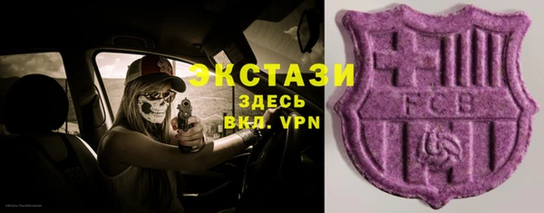 альфа пвп VHQ Аркадак