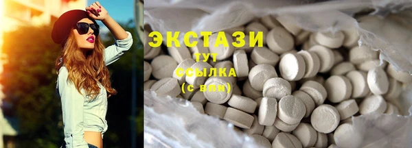 соль курить ск Арсеньев