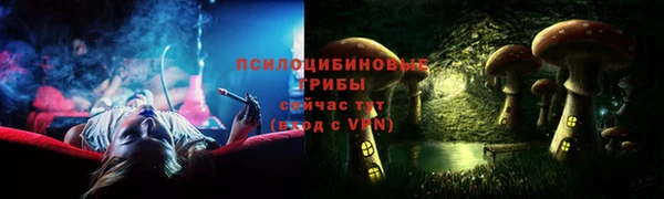 бутик Армянск