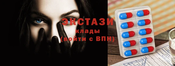 бутик Армянск