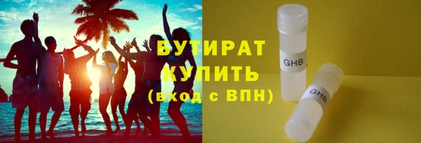 бутик Армянск