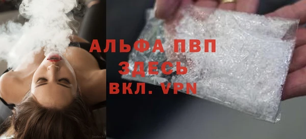 трава Алексин