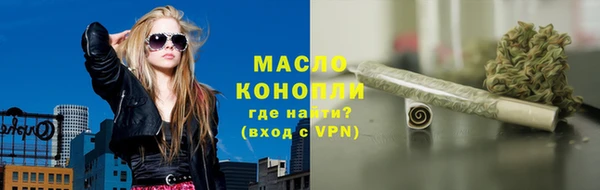бутик Армянск