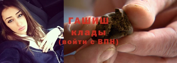 соль курить ск Арсеньев