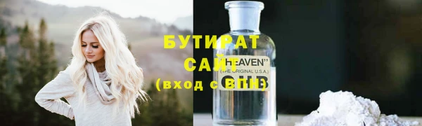 ГАЛЛЮЦИНОГЕННЫЕ ГРИБЫ Лагань