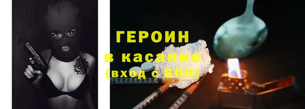 соль курить ск Арсеньев