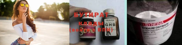 бутик Армянск