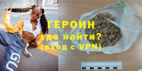 соль курить ск Арсеньев