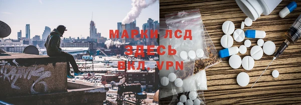 трава Алексин