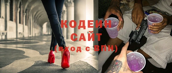 соль курить ск Арсеньев