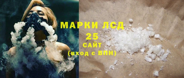 бутик Армянск