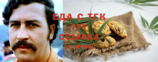 альфа пвп VHQ Аркадак