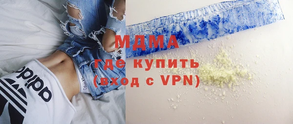 бутик Армянск