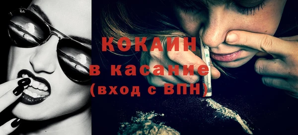 соль курить ск Арсеньев