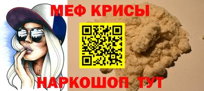 а пвп мука Гай