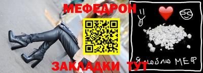 прущие грибы Нальчик