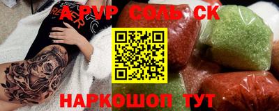 а пвп мука Гай