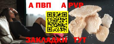 мескалин Наро-Фоминск
