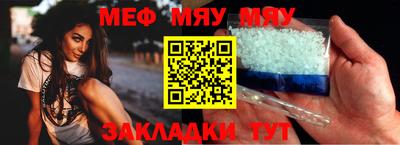 а пвп мука Гай