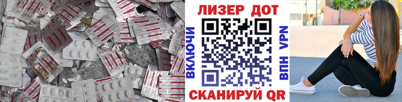 как найти закладки  Майкоп  LSD-25 экстази кислота 