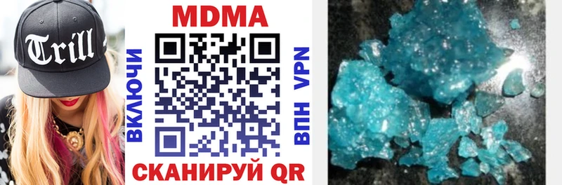 МДМА молли  Майкоп 