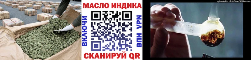 ТГК THC oil  Майкоп 