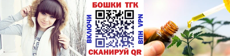 блэк спрут онион  Майкоп  Каннабис Ganja  купить наркоту 