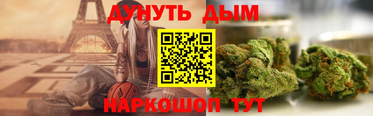 МАРИХУАНА Bruce Banner Майкоп